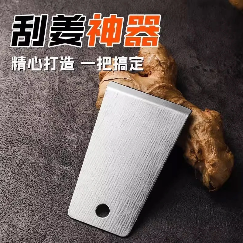 刮生姜皮神器生姜去皮神器刨姜器剥蒜刮姜皮卫生刨刮土豆芋头通用