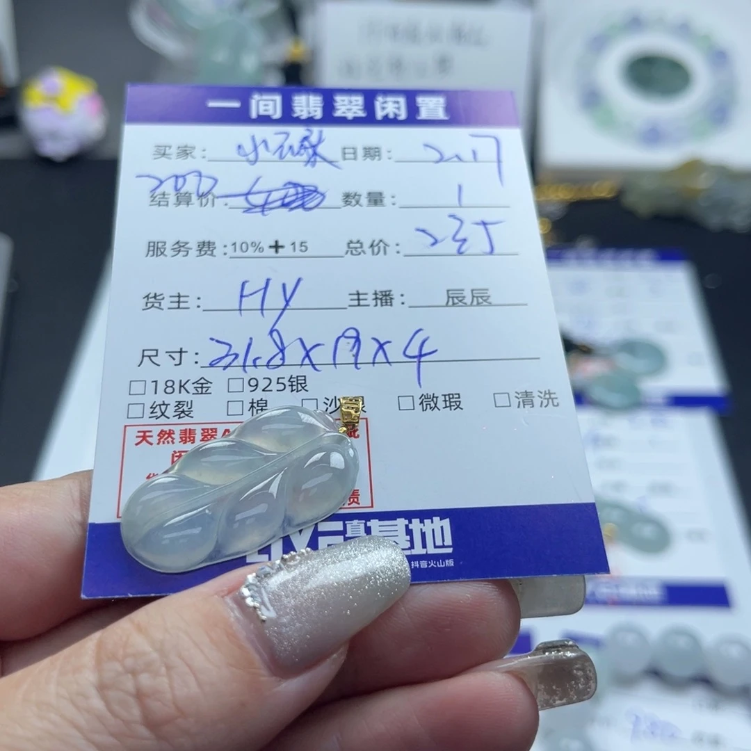 翡翠颈饰18K金镶嵌ᴴ****头