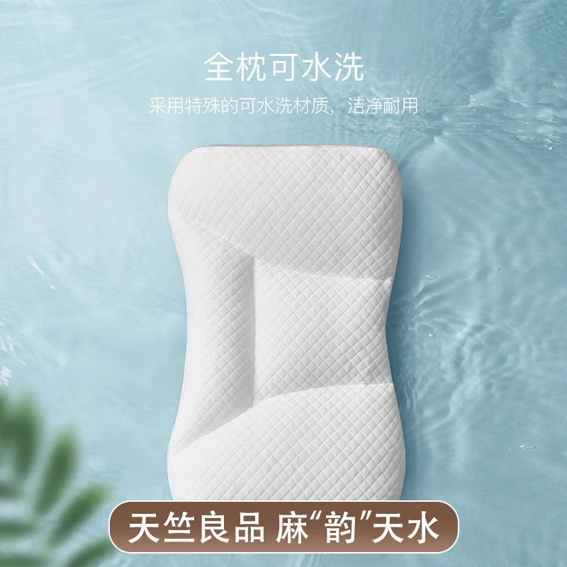 【天竺好物】四分区可调节枕头透气软管枕单人成人可拆卸KGZ00338