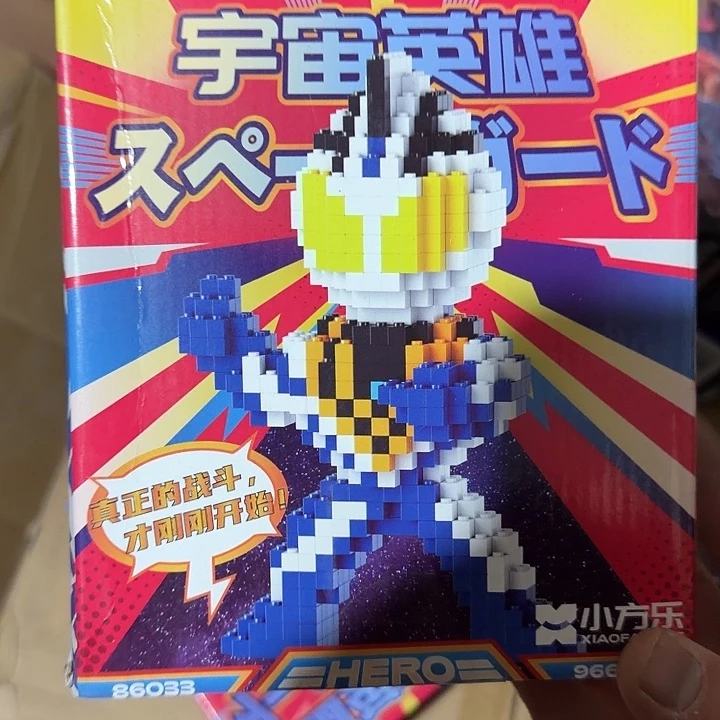 塑料奥特曼奥特曼