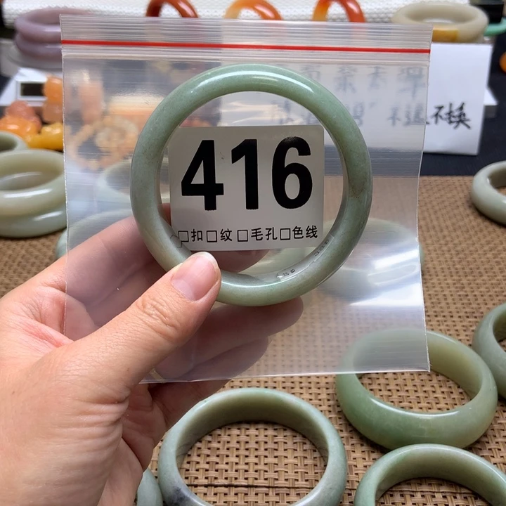 石英质玉手镯未镶嵌遥*