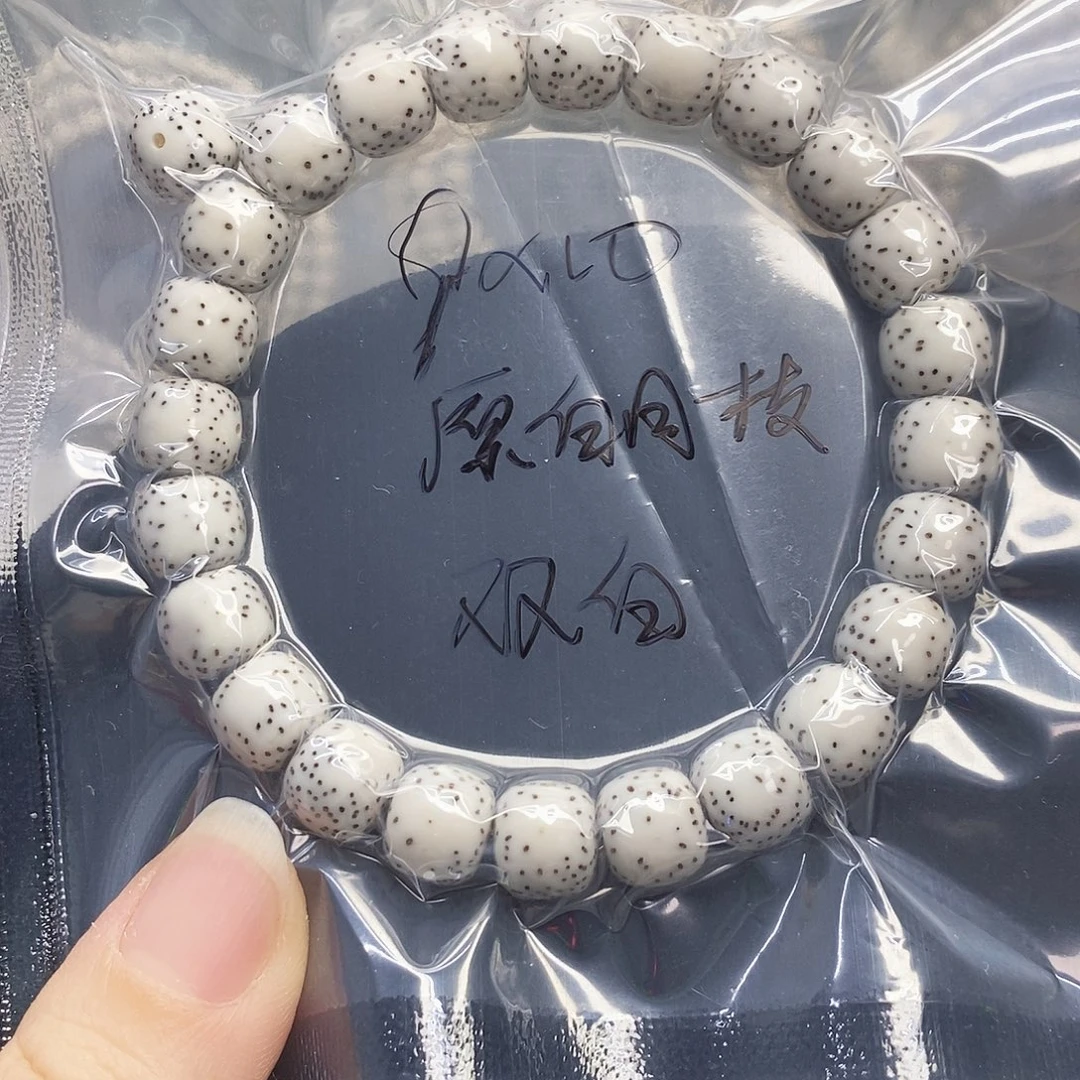 惑***.星月菩提吊坠10.9原白双白