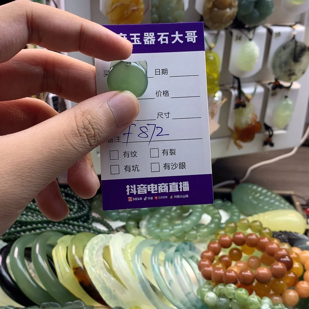 【闪购商品】蛇纹石玉未镶嵌颈饰饱*～