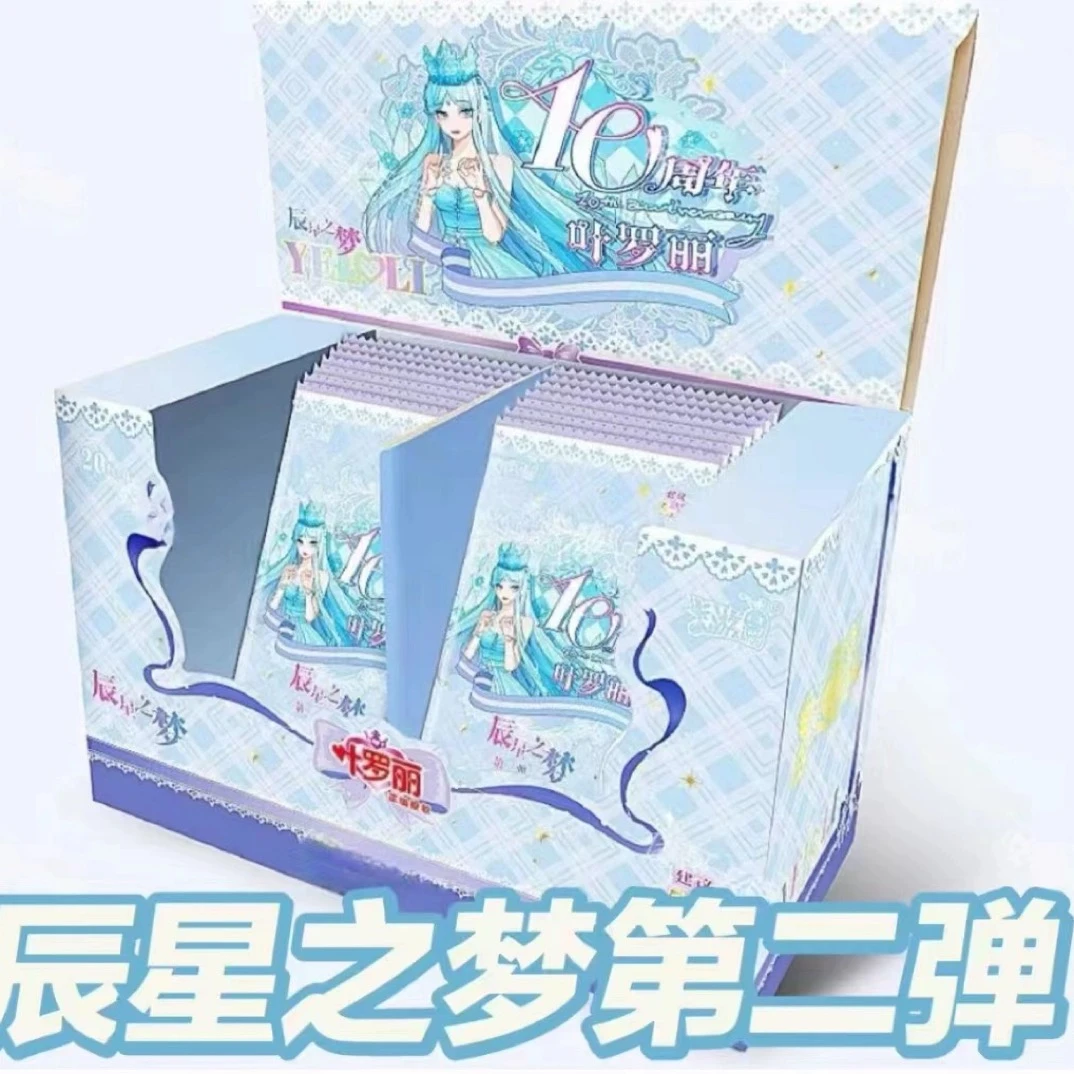 【辰星之梦】【一模一样】辰星之梦第二弹 第三弹盲盒正版卡片