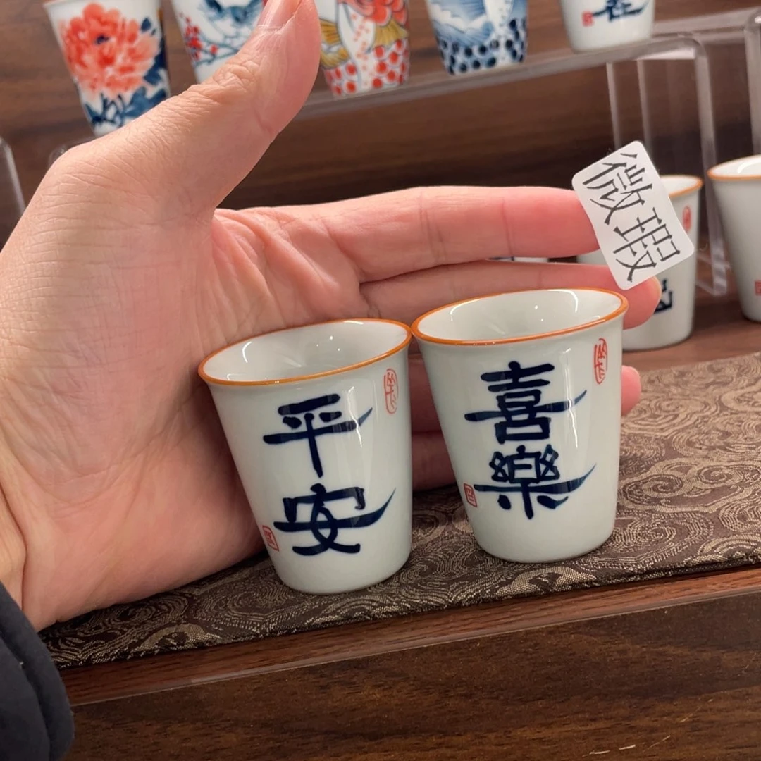 釉下手绘茶具微瑕