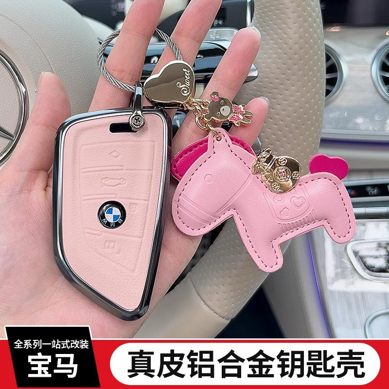 适用宝马x3钥匙套3系5系X1X3X5i3刀锋ix3男女士真皮可爱高档扣壳
