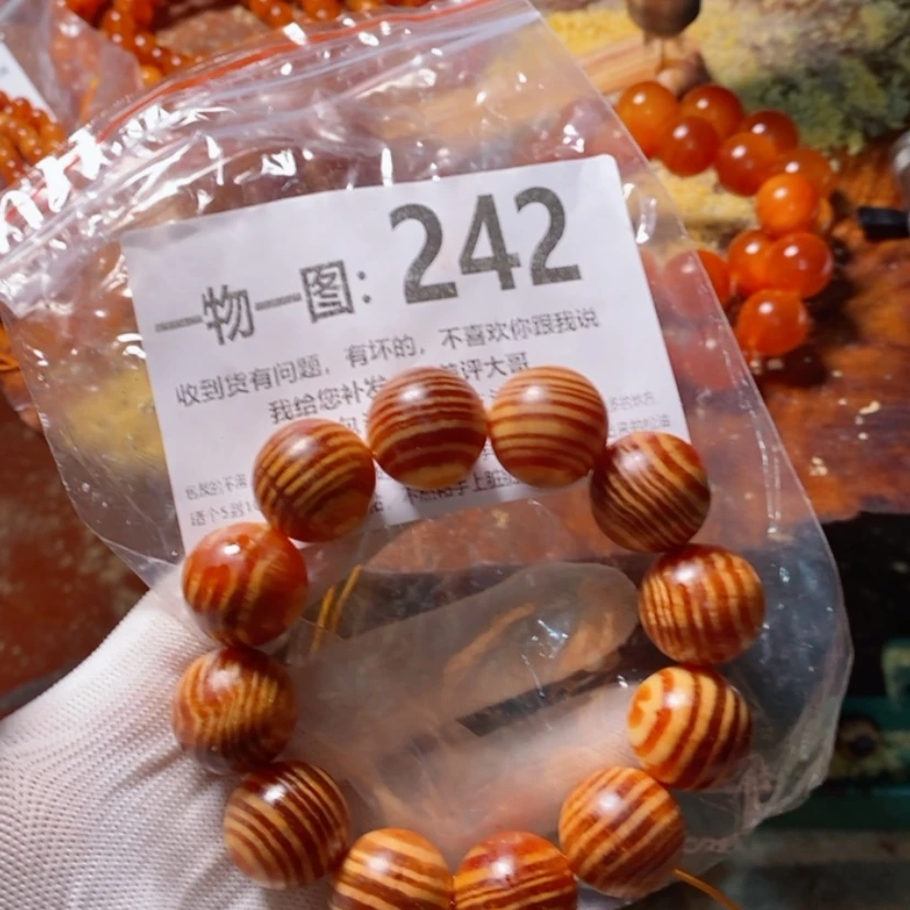 【闪购商品】松木（琥珀木）手串/手链