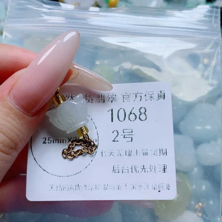 翡翠戒指未镶嵌翡翠