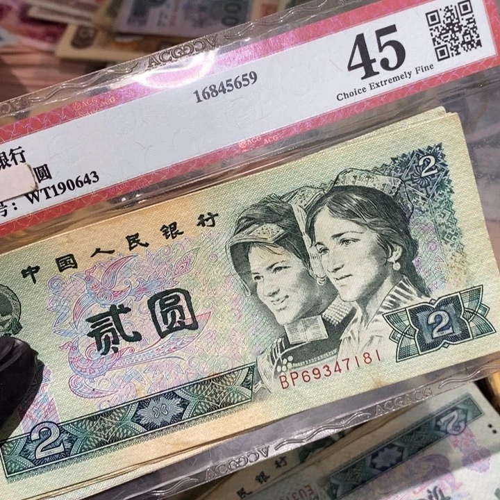 闪购链接888888802