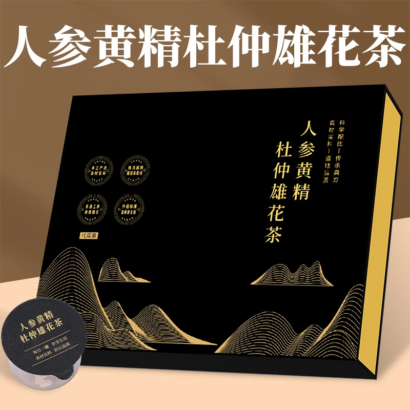 修承堂男士人参黄精杜仲雄花组合五宝桑葚八宝枸杞覆盆子养生茶