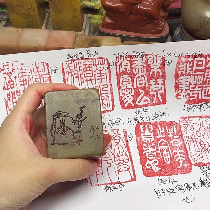 易***播寿山石印石芙蓉石