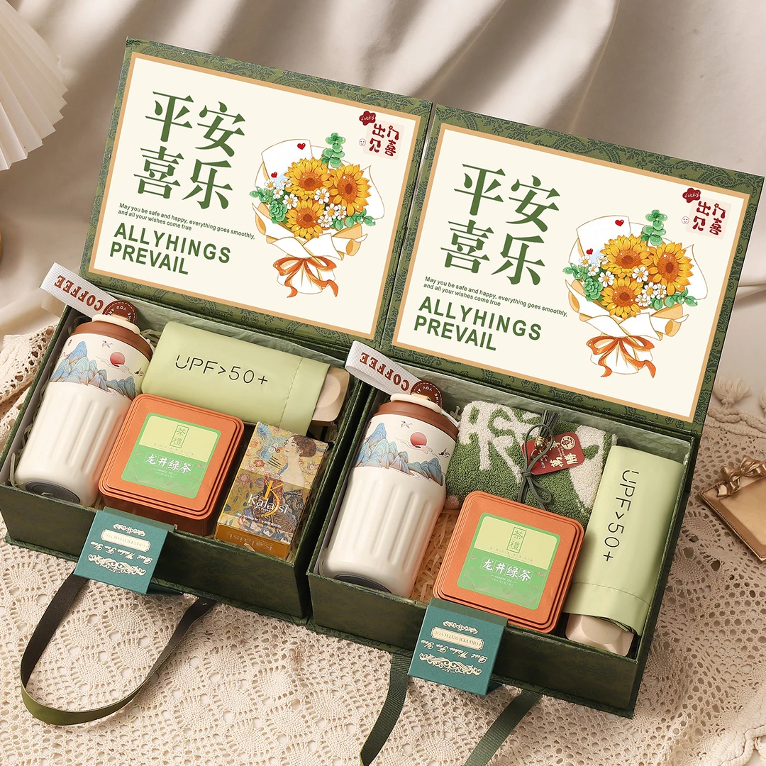 2025新款伴手礼礼物送员工公司年会活动实用高档礼品套装定制logo