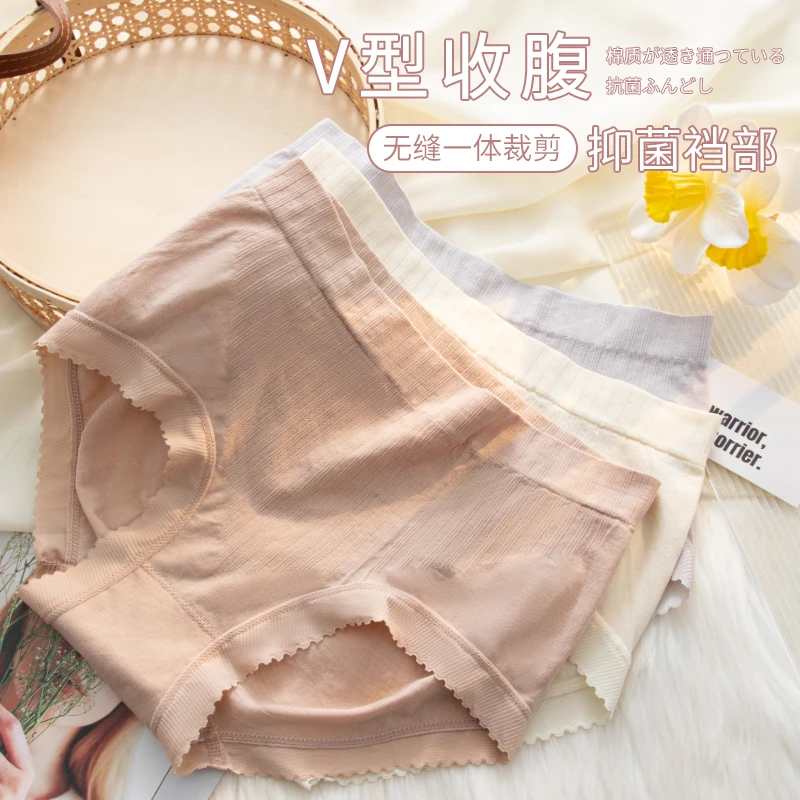 001-200   直播间多款式女士内裤亲肤柔软舒适透气内裤