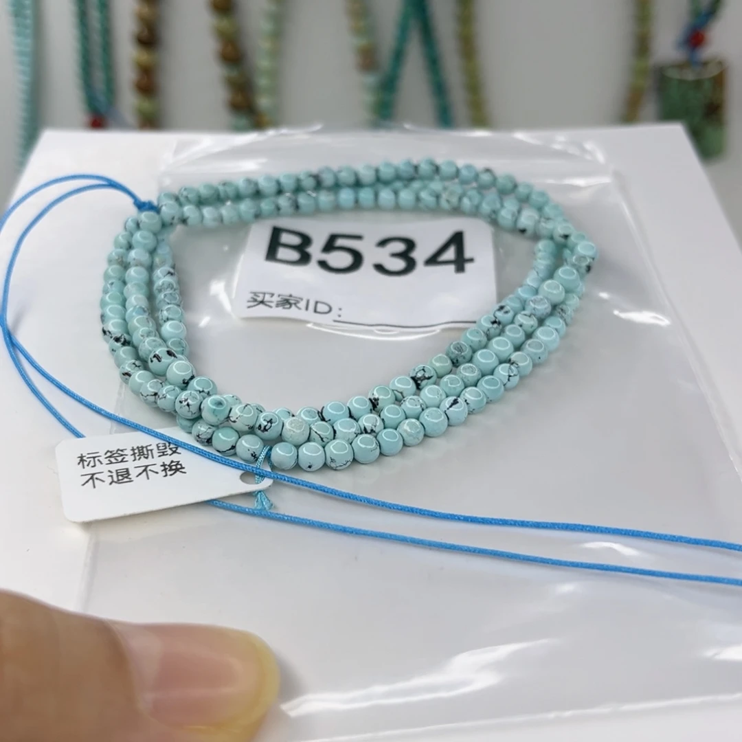 绿松石未镶嵌颈饰3.6