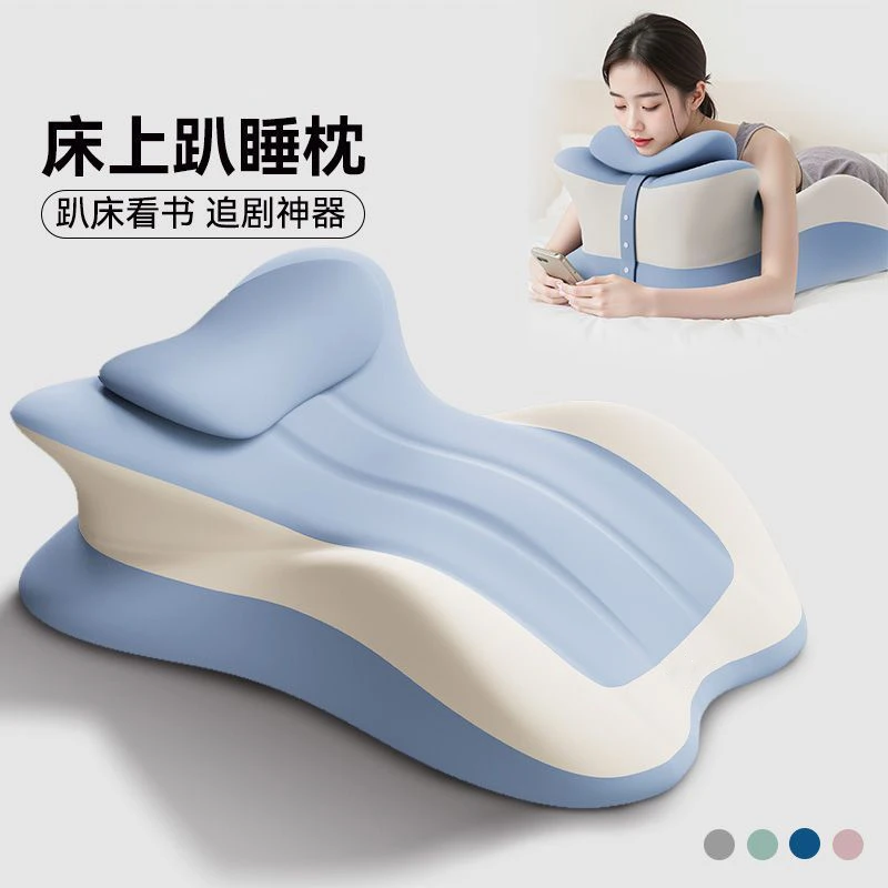 床头靠垫趴睡枕护腰护颈枕神器俯卧位趴着睡觉垫子玩手机看书趴枕