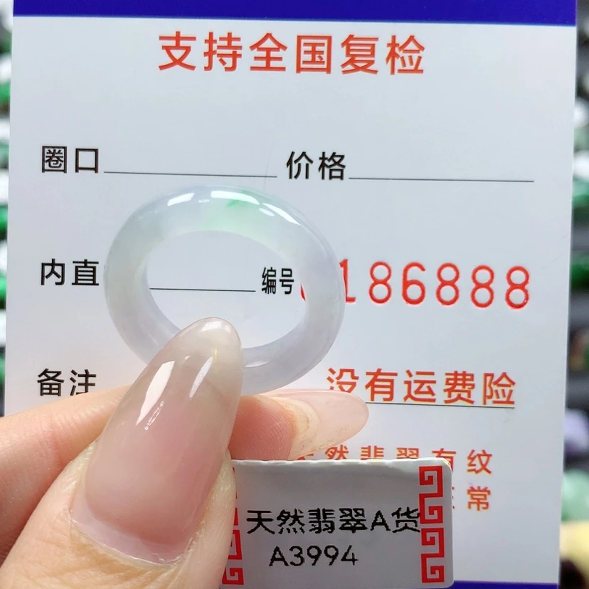 【闪购商品】翡翠戒指未镶嵌可***?12号