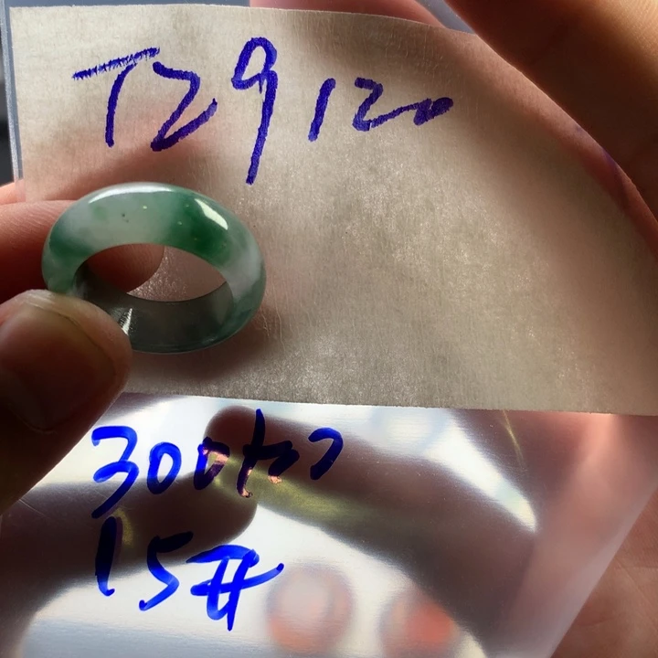 放***人定制翡翠未镶嵌戒圈