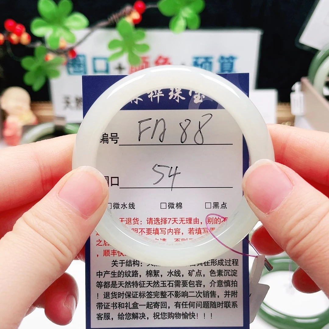 未镶嵌手镯和田玉