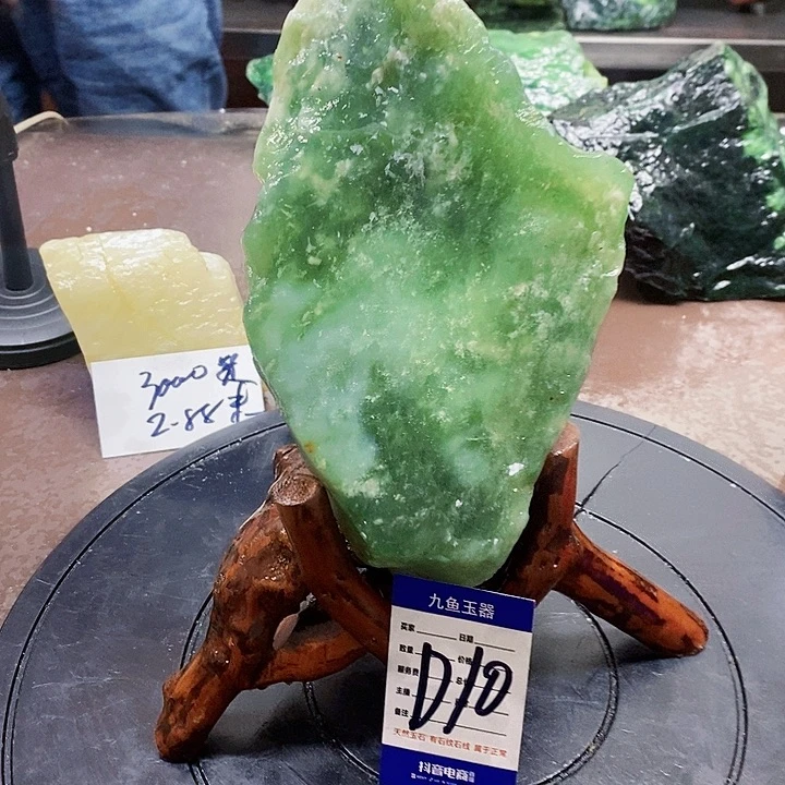 蛇纹石玉原石未镶嵌