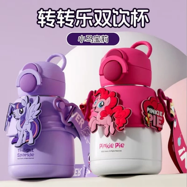 学生600ml双饮儿童壶保温杯-222-xm