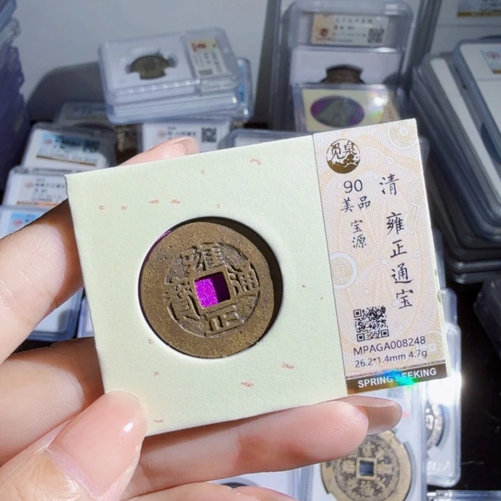 铜As历朝历代，8248
