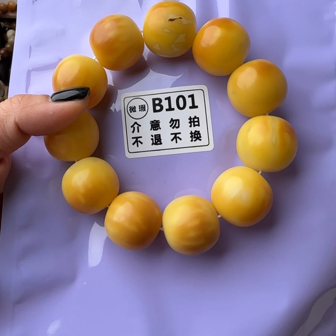 菩提根/象牙果手串别***说B101