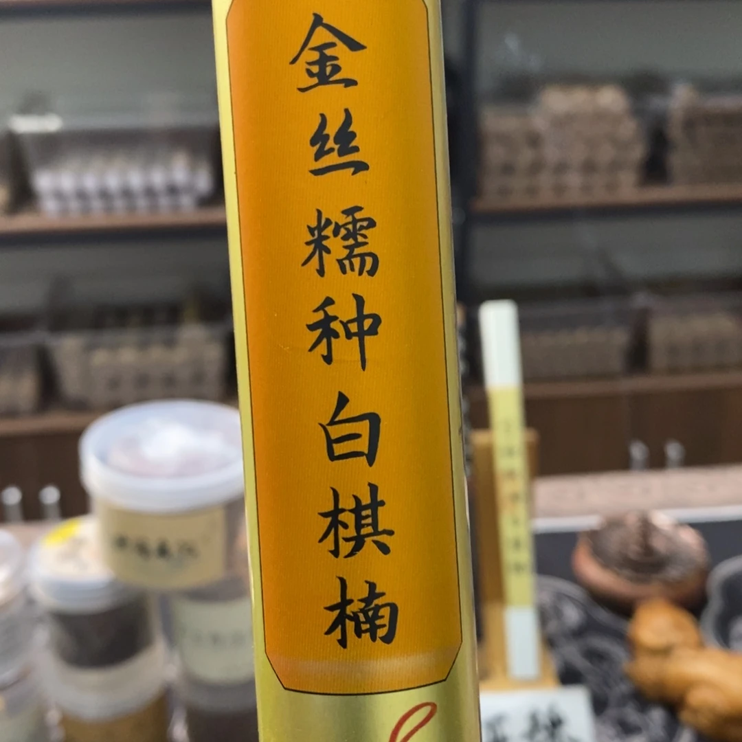 50克高阶放漏6666666666666