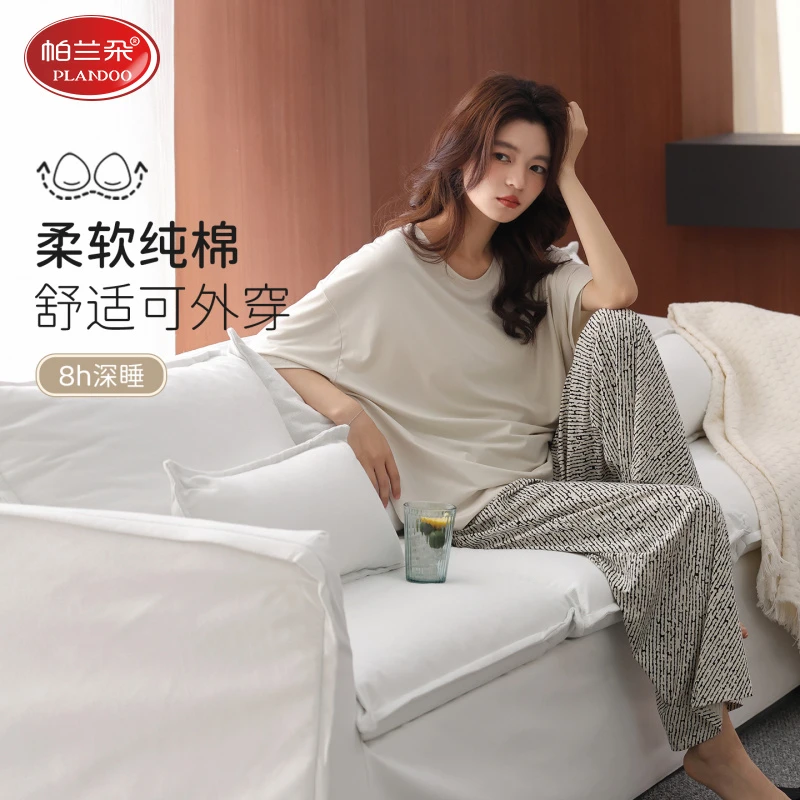 帕兰朵100%纯棉女士睡衣夏季2026新款自带胸垫短袖薄款高档家居服