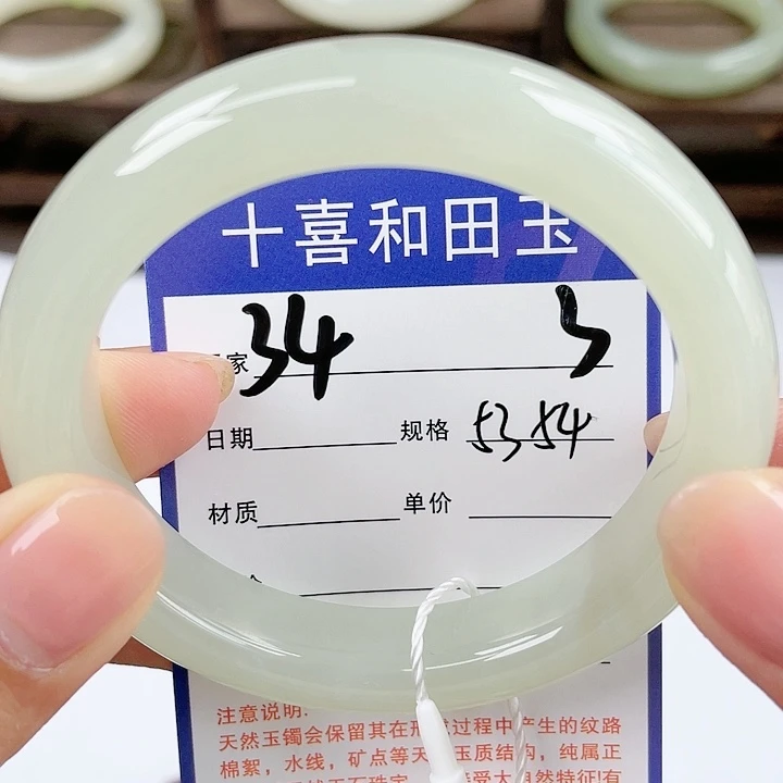 【闪购商品】和田玉手镯未镶嵌
