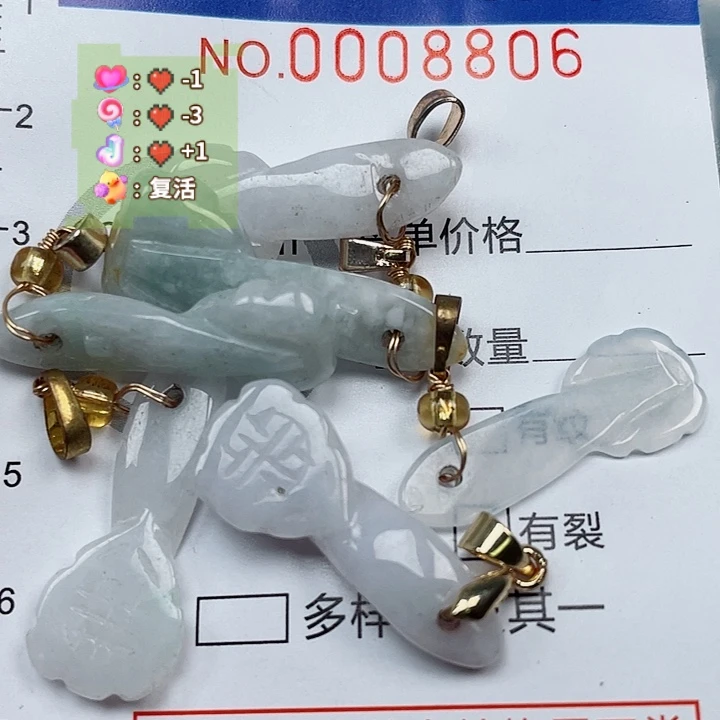 翡翠未镶嵌吊坠(不含链)