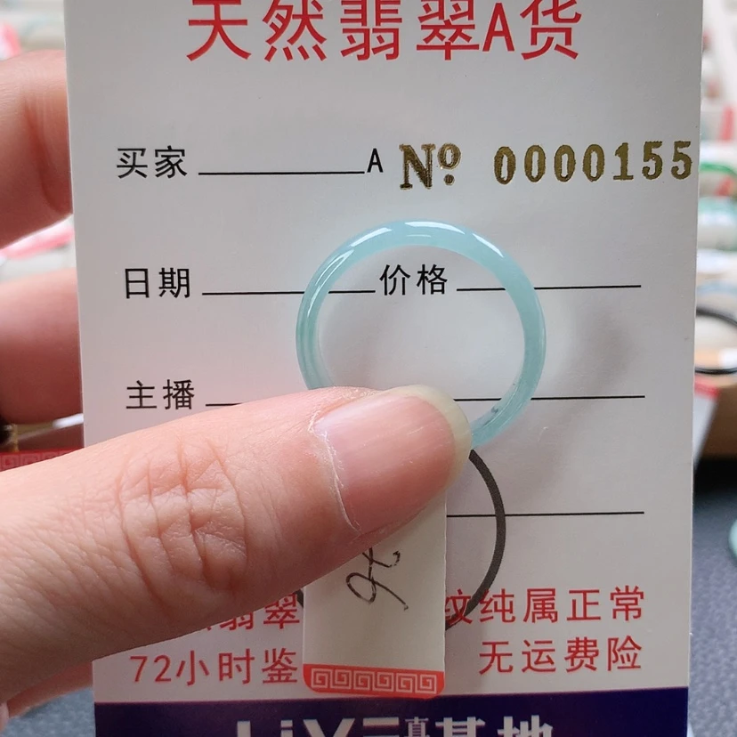 【闪购商品】翡翠戒指未镶嵌何*心天然翡翠翡翠，