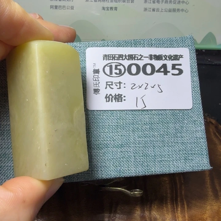 青田石3.6青田石雕厂家直销