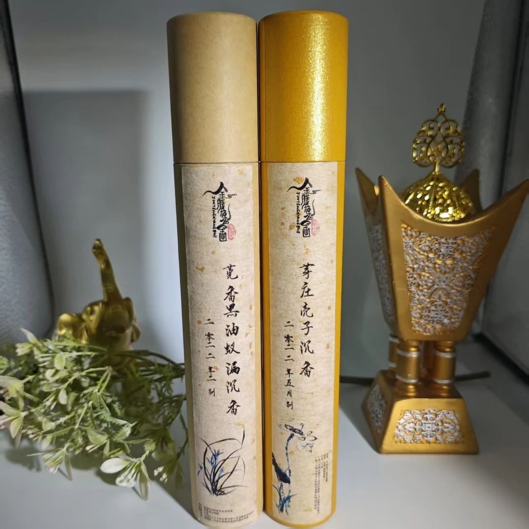 【金腾香舍】芽庄壳子+黑油蚁漏各50克沉香线香