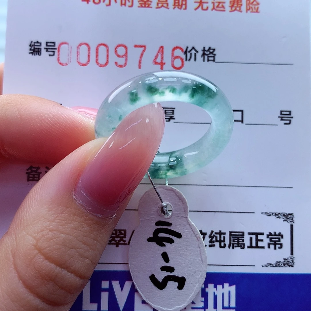 翡翠未镶嵌戒指翡翠