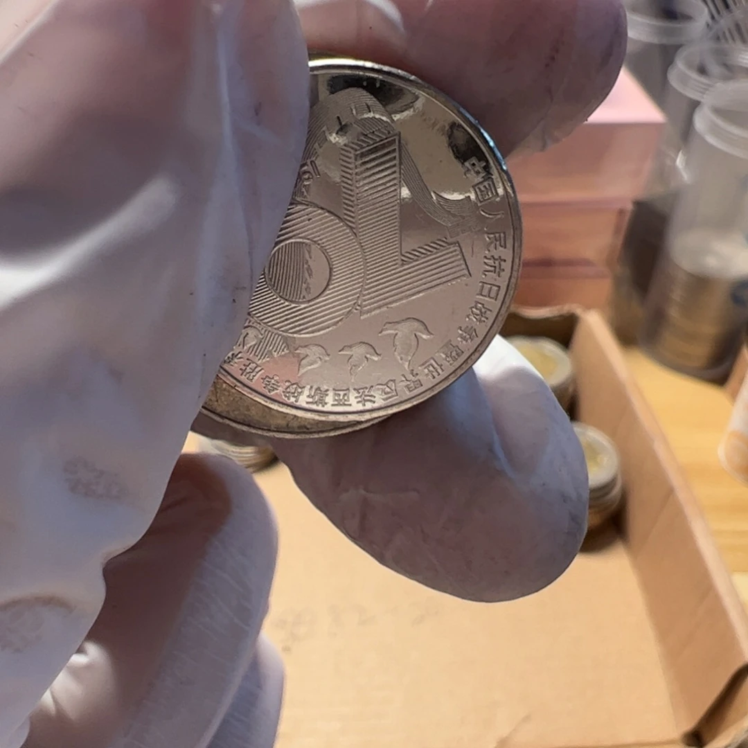 其他普通金属兰花50的流通品