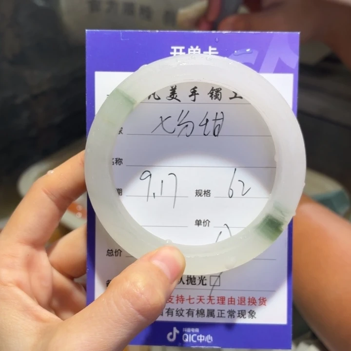 七***～定制石英质玉定制