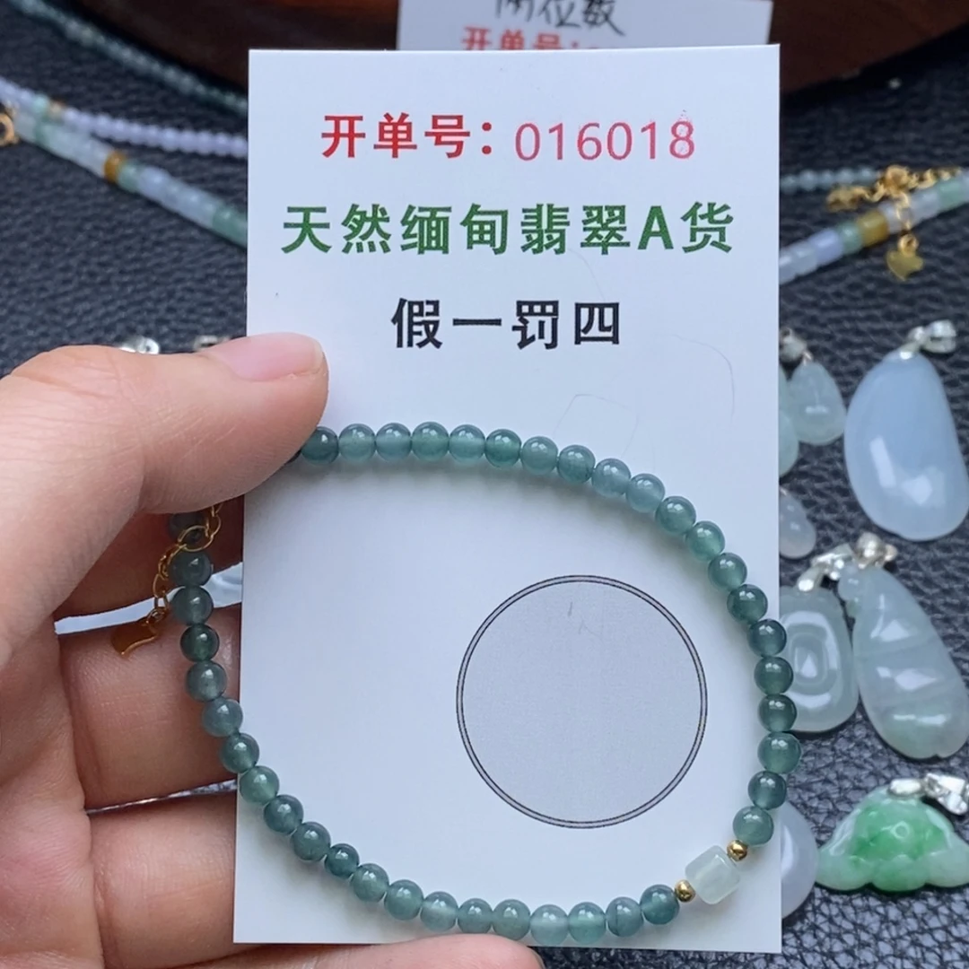 翡翠未镶嵌耳饰翡翠
