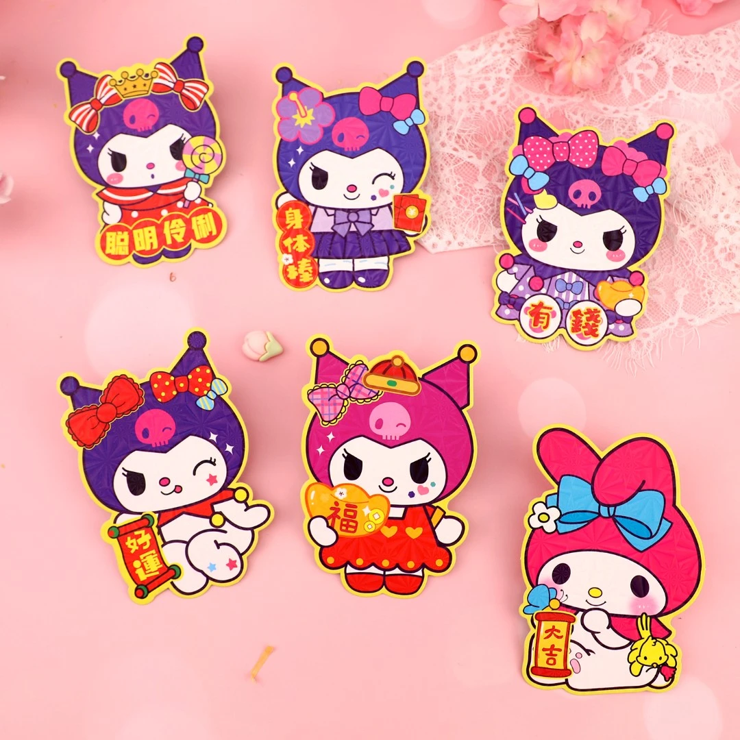 2026新款库洛米造型红包袋新年美乐蒂卡通利是封春节个性创意红包