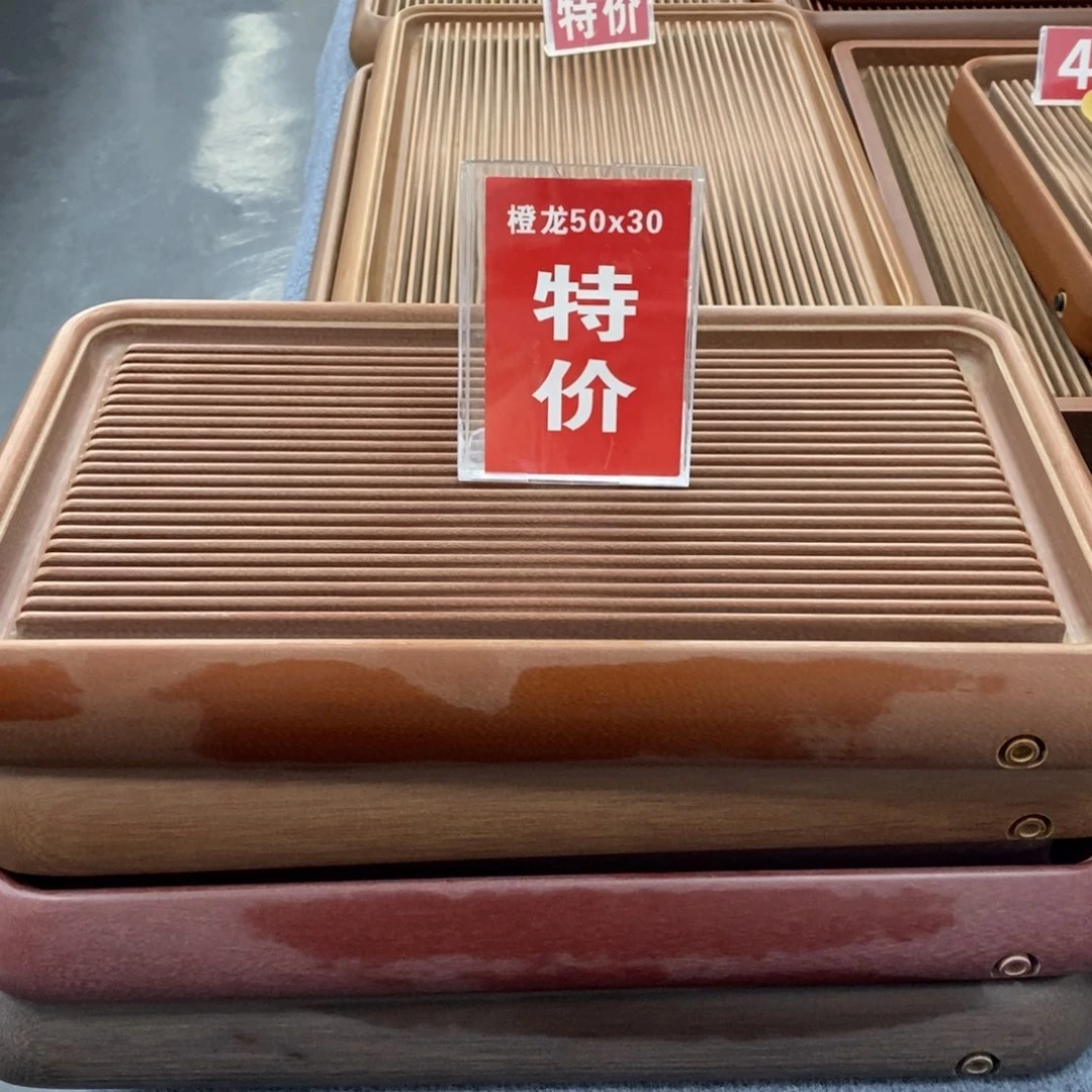 生***销紫砂茶盘11111111111111111111111111111