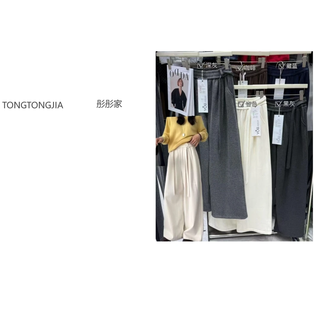 【TONGTONGJIA】2025新款韩系百搭加厚阔腿裤
