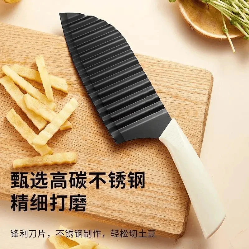 土豆刀波浪刀多功能狼牙刀家用多功能花式切薯片工具切土豆神器