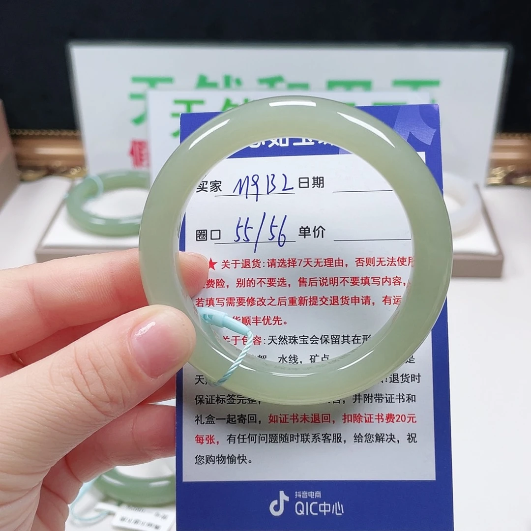布***糕和田玉未镶嵌手镯