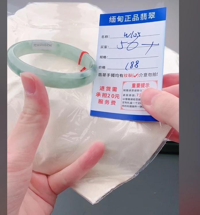 W105【正品 缅甸翡翠】实物以直播间为准微色差