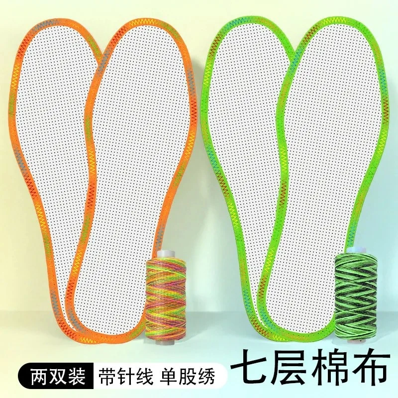 白板七层布纯棉鞋垫子透气吸汗防臭舒适简单绣十字绣纯手工自绣