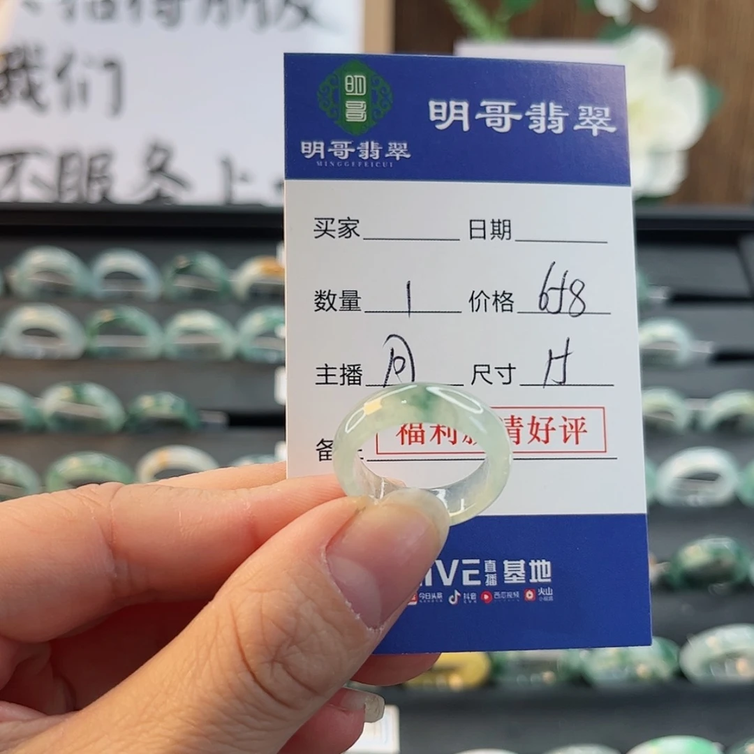 【闪购商品】翡翠戒指未镶嵌娇*妹天然翡翠
