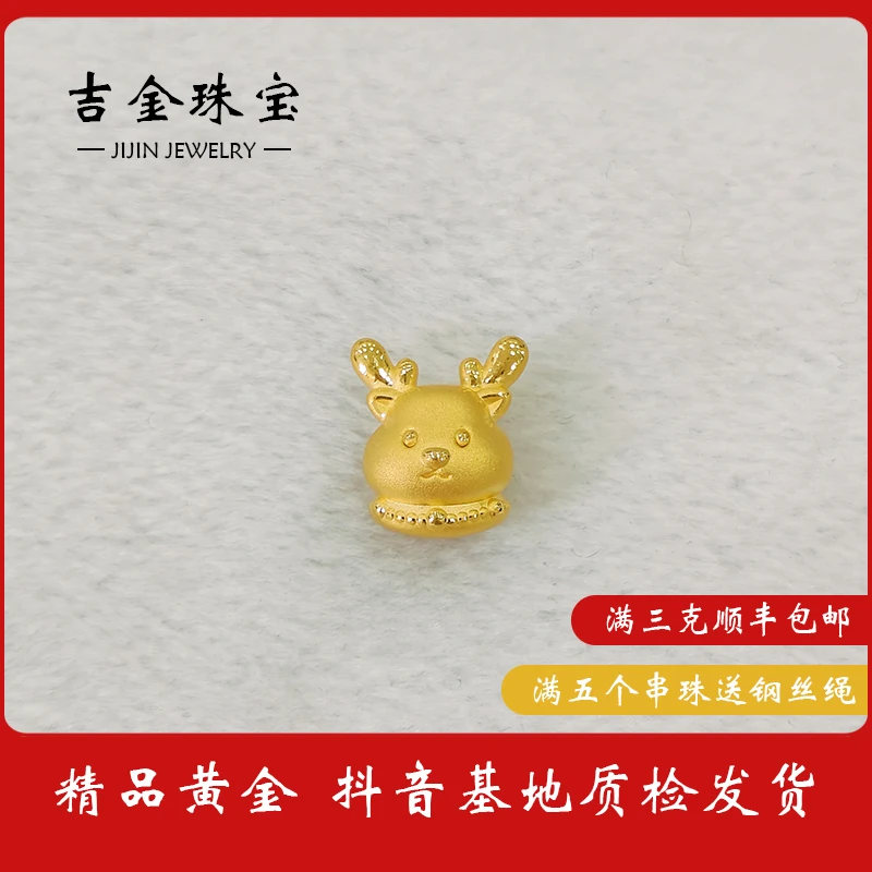 吉金珠宝  足金999圣诞麋鹿素金3D硬金转运珠手串250604008