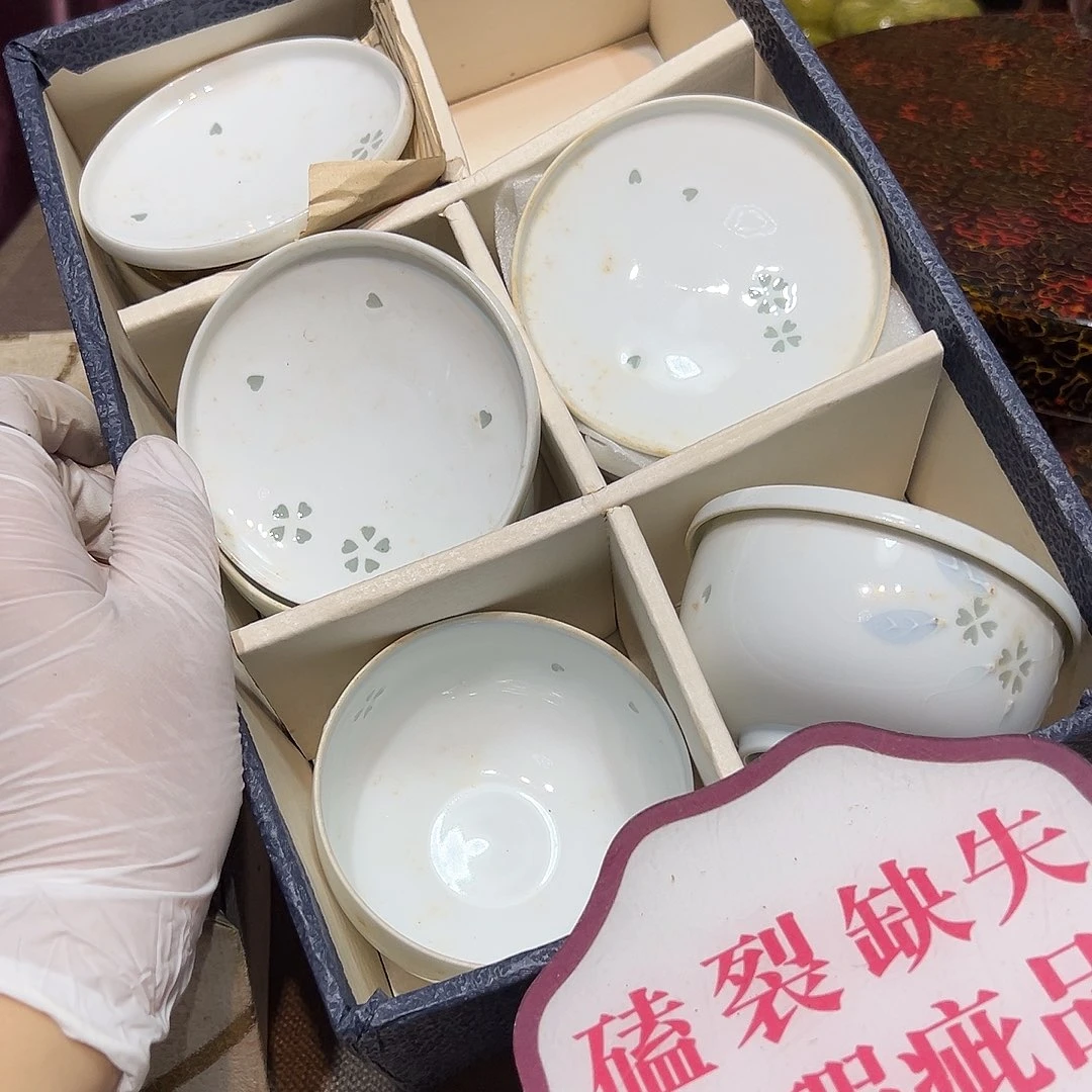 瓷片瓷器满58包邮包邮包邮