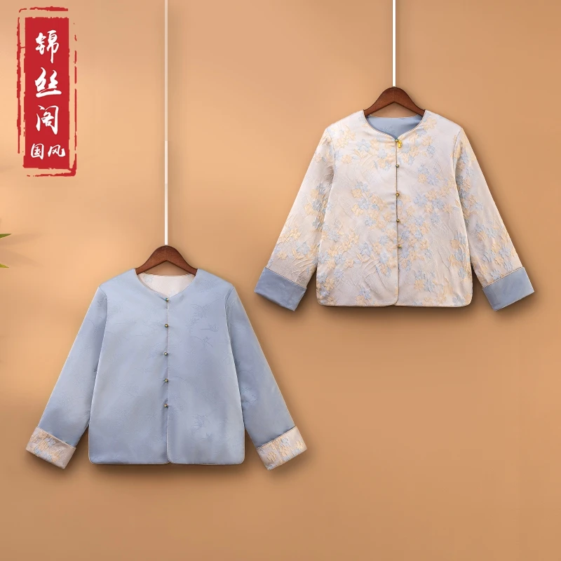 【栀晴】2025新款春季新中式上衣国风提花圆领双面双穿春秋外套女款