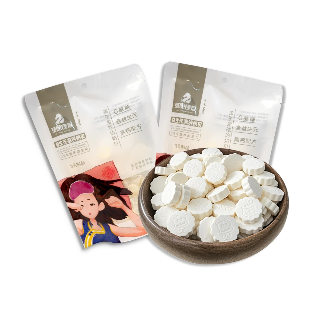 草原良友高钙益生元营养儿童干吃奶片奶贝零食特产100g每包