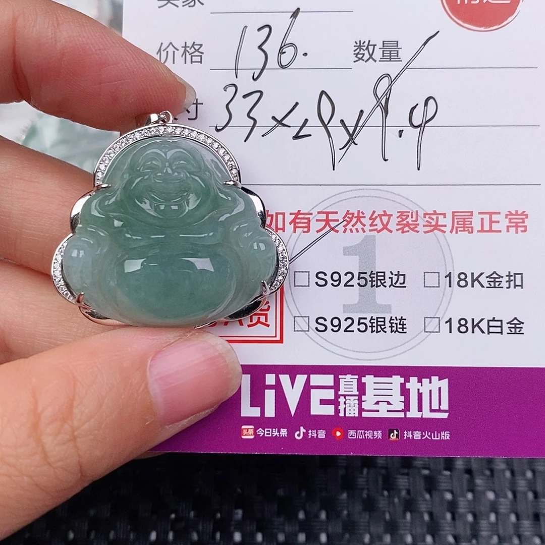 翡翠银S925镶嵌颈饰